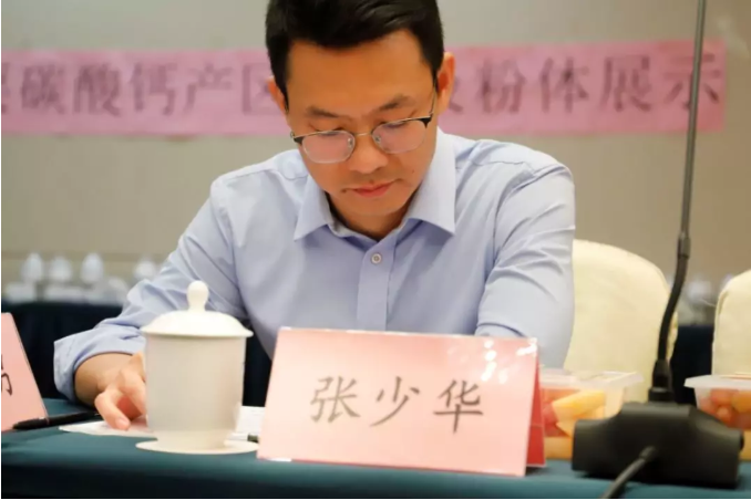 大咖雲（yún）集！科（kē）利瑞克受（shòu）邀參加碳（tàn）酸鈣粉體粒度標樣（yàng）製作！(圖文